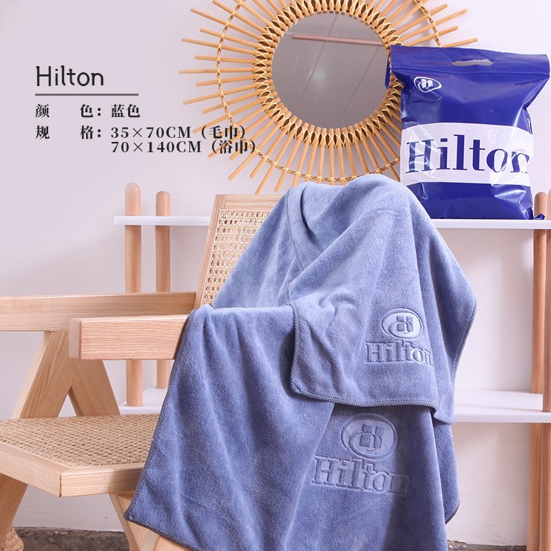 Hilton otel banyo havlusu seti 2 parça, nano fiber - 1