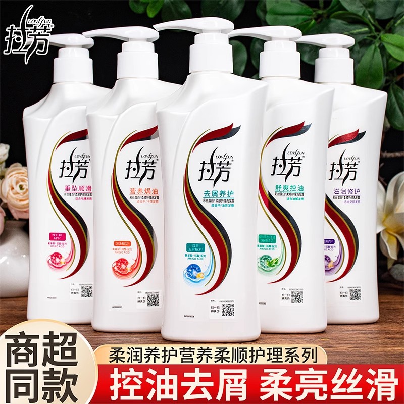 Lafang Nourishing Anti-Dandruff Shampoo with Oil Control for Dry, Frizzy Hair