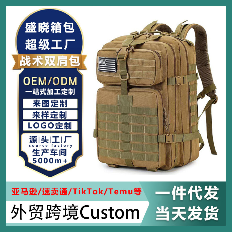50L Tactical Backpack, Camouflage, Waterproof