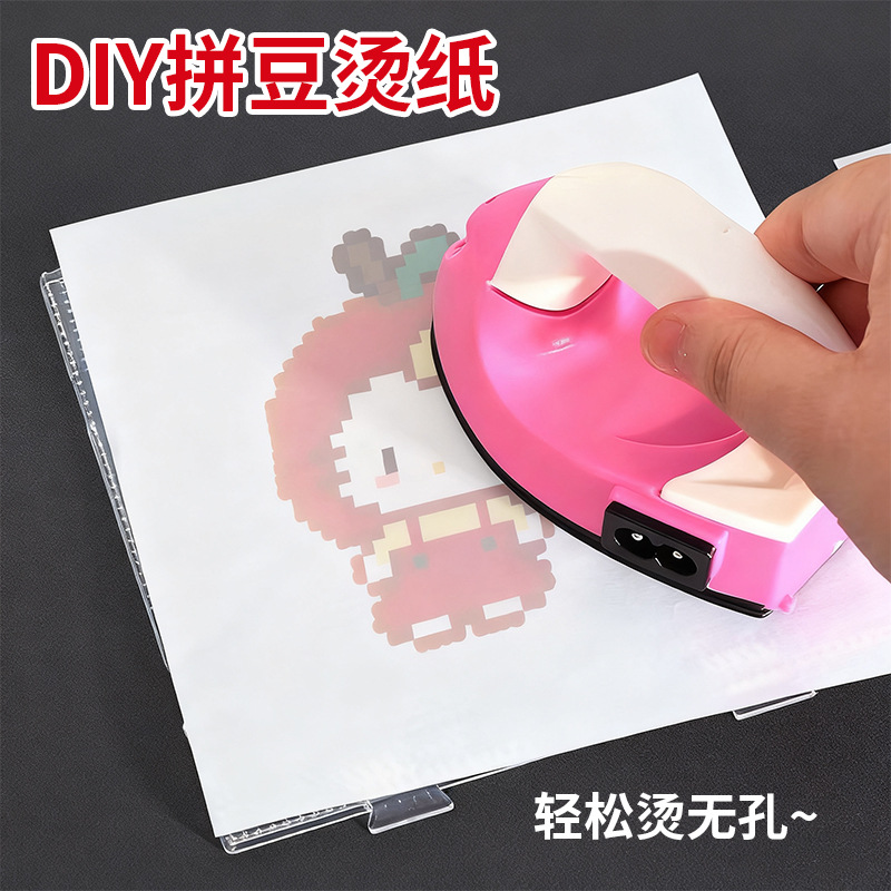 Hitzebeständiges DIY-Bügelperlen-Bügelpapier, transparentes Antihaft-Bügelpapier, kreatives Handwerk-Bügelpapier, Backpapier, Bügelperlen-Werkzeug - 3