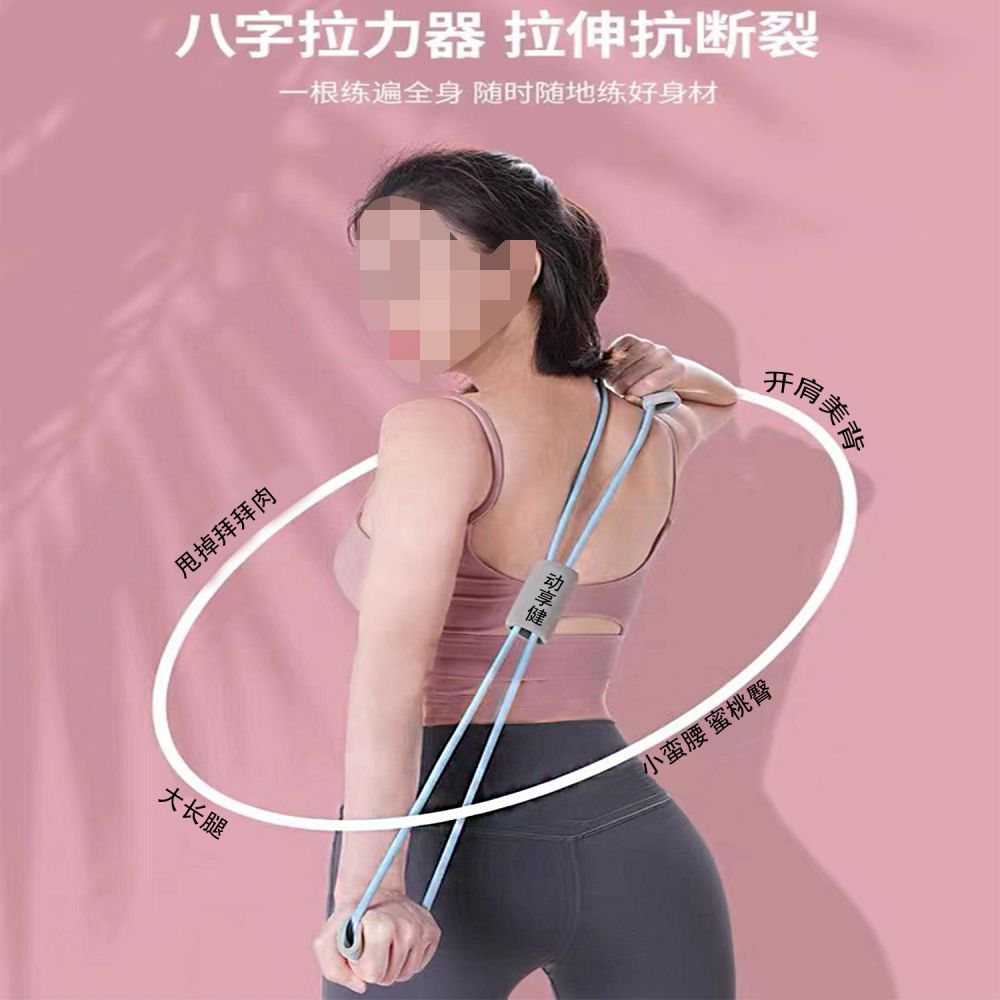 Şekil 8 kol gergi egzersiz fitness eğitmeni lateks omuz ve boyun ev germe kemeri elastik halat geri - 3
