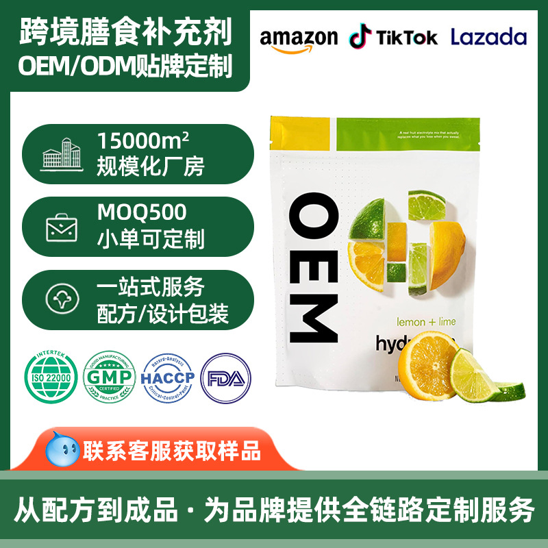 Spor Elektrolit Tozu, Saşe Paket, Özel Üretim