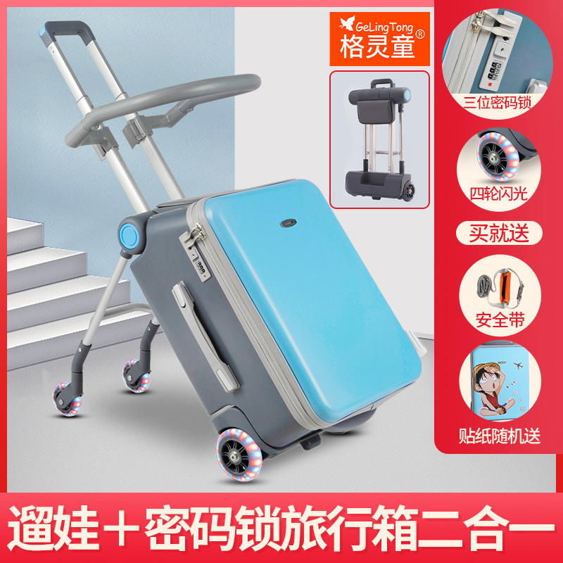 Ge Ling Tong Kinderkoffer mit Rädern, Kinderwagen, Reisegepäck für Kinder. - 1