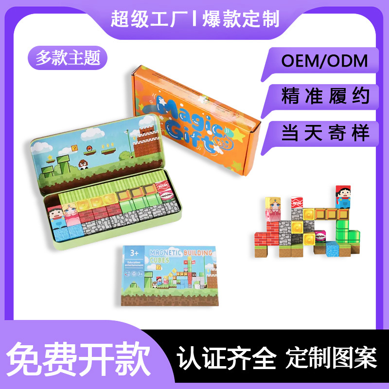 Magnetic Building Blocks 35 Pieces Iron Box Education Set, 2cm