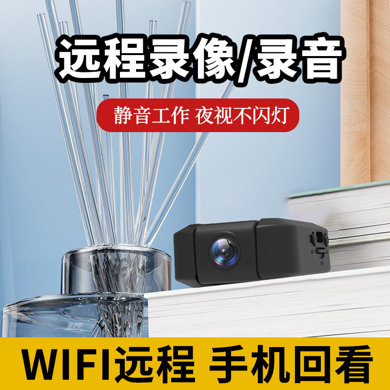 Compact camera WIFI remote surveillance portable DV recorder - 1