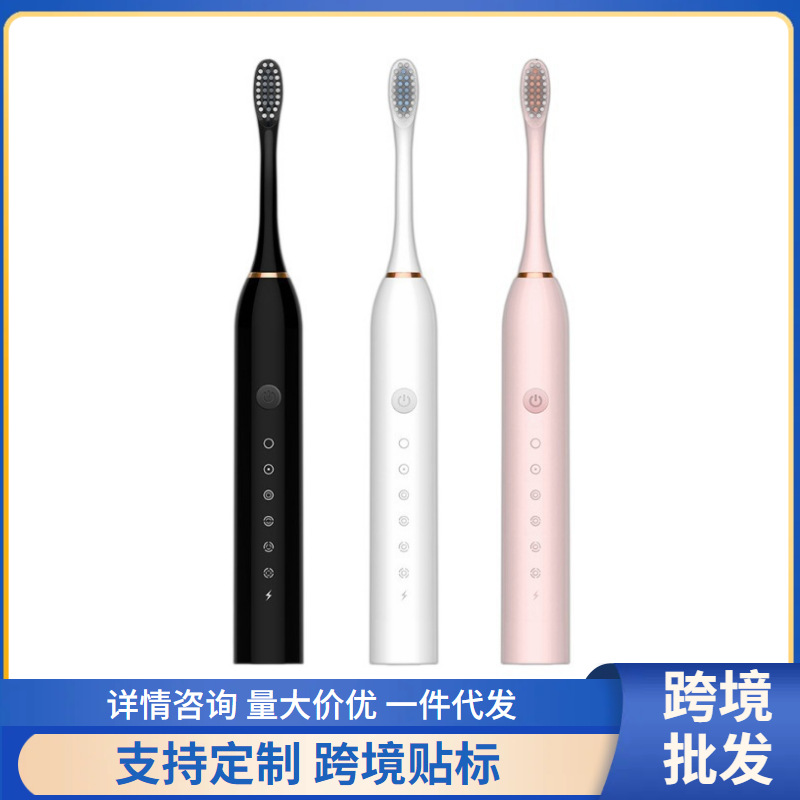 跨境电动牙刷家用成人儿童牙刷便携情侣牙刷充电款牙刷套装软毛刷