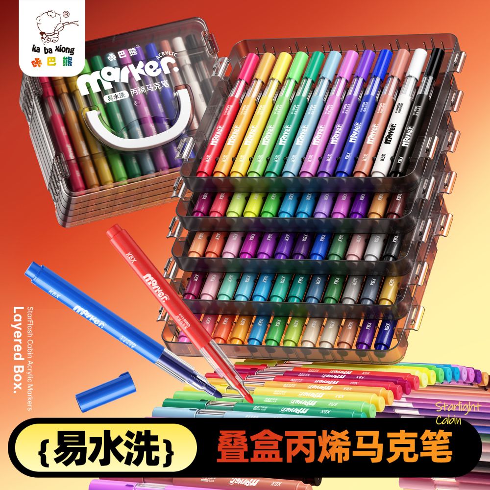 Kabaxiong water-wash acrylic marker set for children - 1