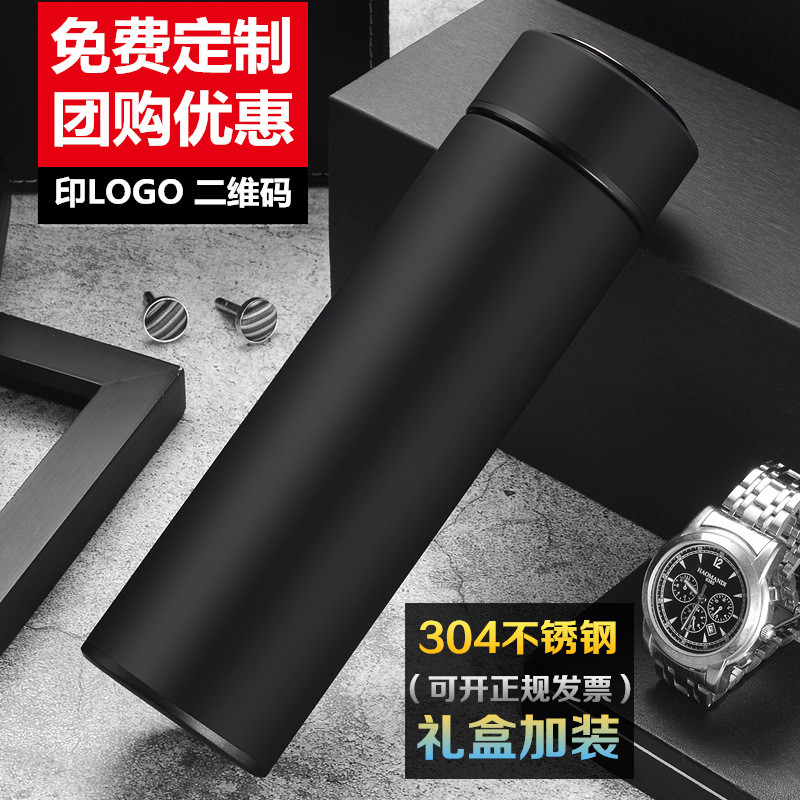 304 Stainless Steel Vacuum Insulated Cup with Custom Logo - 1