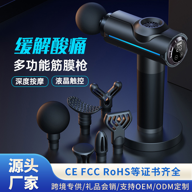 筋膜枪迷你放松肌肉按摩仪家用运动健身器材电动按摩器男士筋膜枪 - 1