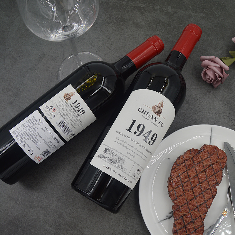 Cabernet Sauvignon Kuru Kırmızı Şarap, 750ml