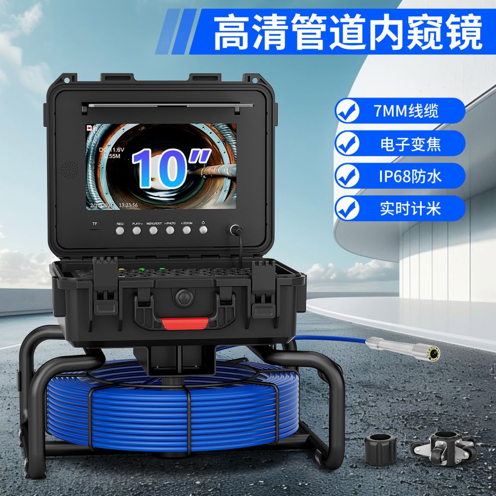 Industrial pipe inspection camera, 10 inch display, 23mm diameter
