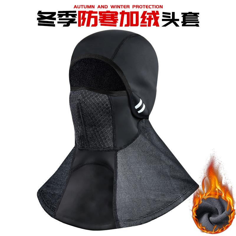 Men's Cycling Face Mask, Cold-Proof, Windproof, for Skiing - 1