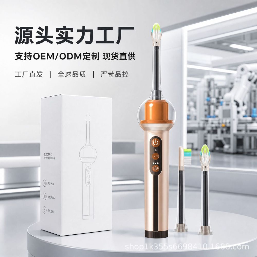 Smart Bubble Electric Toothbrush with Blue Light