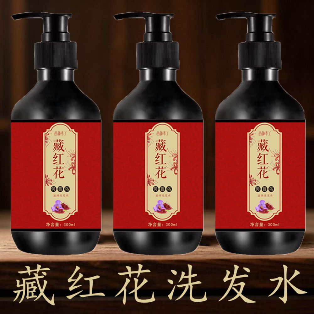 西施来了藏红花何首乌洗发水草本植物萃取洗发露温和清洁秀发厂家