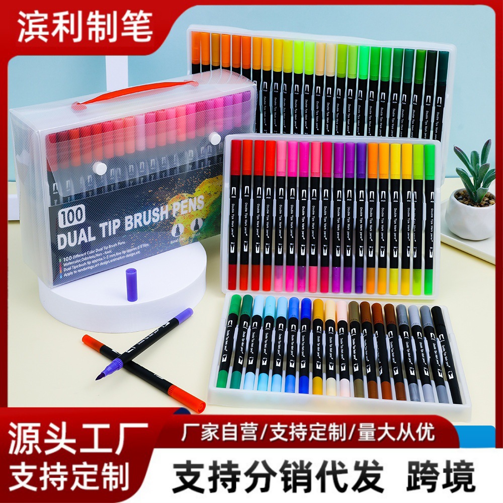 跨境双头水彩笔套装软硬两用绘画儿童美术速干可水洗软头水彩笔 - 1