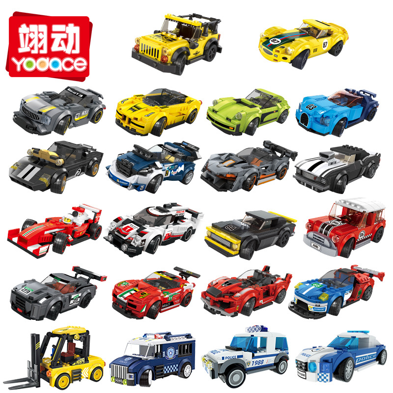 Boys Educational Small Particle Building Block Sports Car Model Set