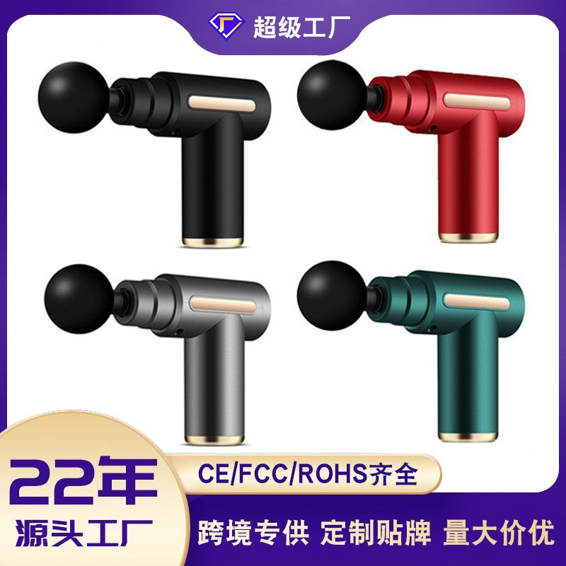 Cross-border Mini Fascia Gun Portable Multi-Head Muscle Rechargeable Massager Home High-Frequency Head Fitness Fascia Gun