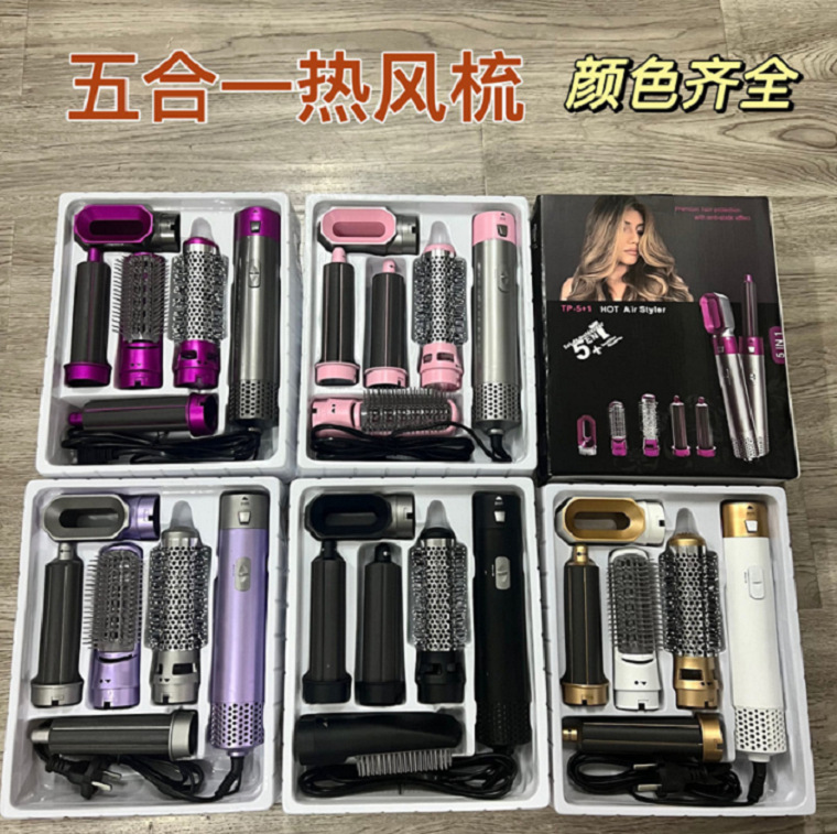 Amazon Cross-Border 5-in-1 Curling Iron Hot Air Brush Hair Dryer Curler Straightener Brush Auto Hair Suction