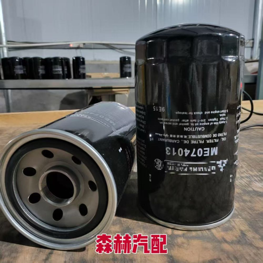 ME074013 KS141C Oil Filter Fuel Filter Diesel Filter Multiple Models
