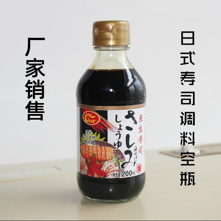200-ml-Glasflasche im japanischen Stil für Soßen