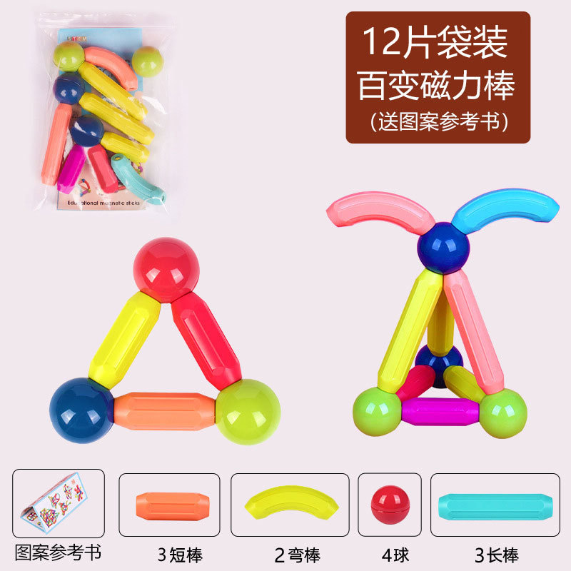 Magnetic Rod and Tile Building Set, Educational Magnetic Blocks for Kids 3+ - 7