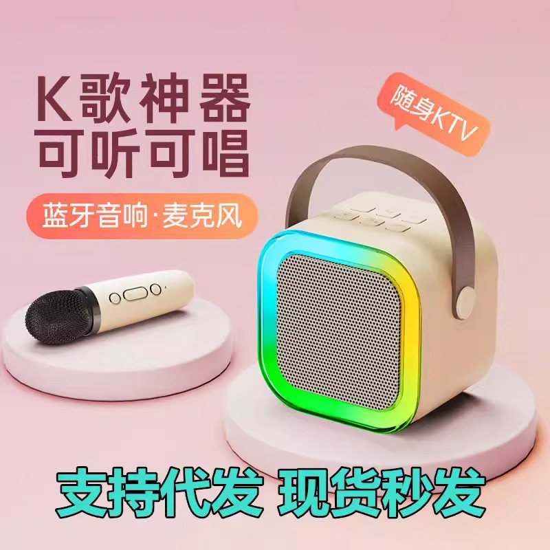 K12 Bluetooth-Lautsprecher mit Mikrofon, Mini-Outdoor-Karaoke
