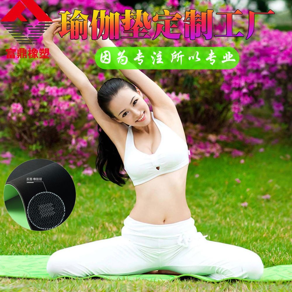 Amazon yoga matı tedarik fabrikası doğrudan satış 4mm doğal kauçuk yoga matı pozisyon çizgili PU spor matı - 1