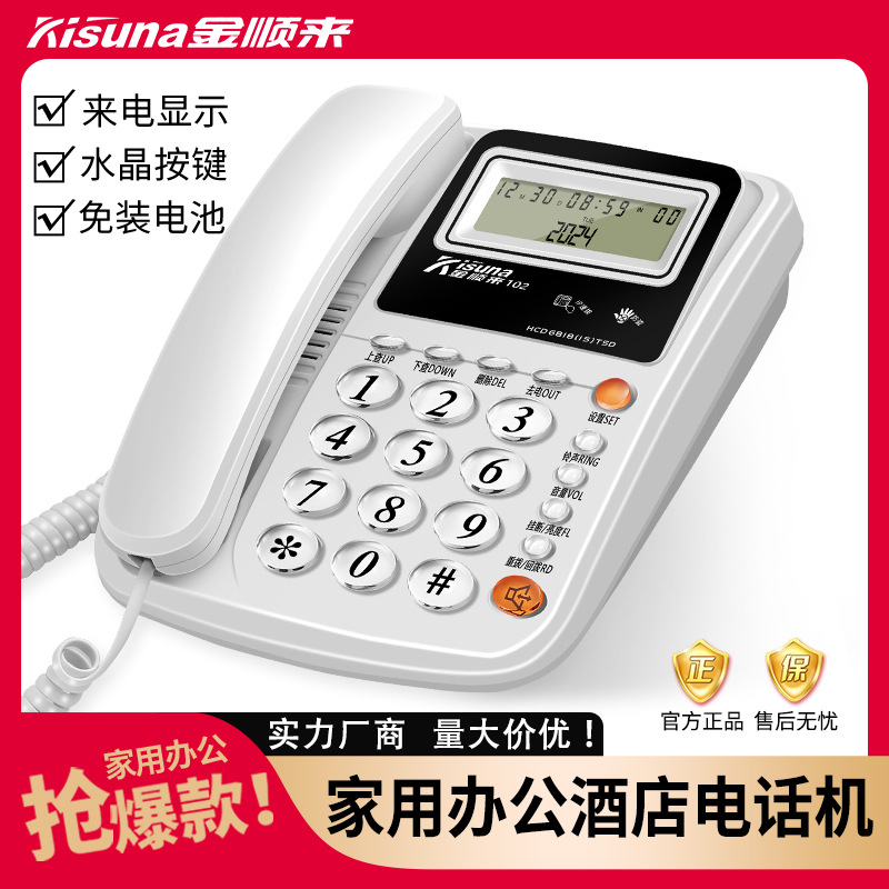 Jinshunlai Festnetz-Tischtelefon mit Rufnummernanzeige für Haus, Büro und Hotel
