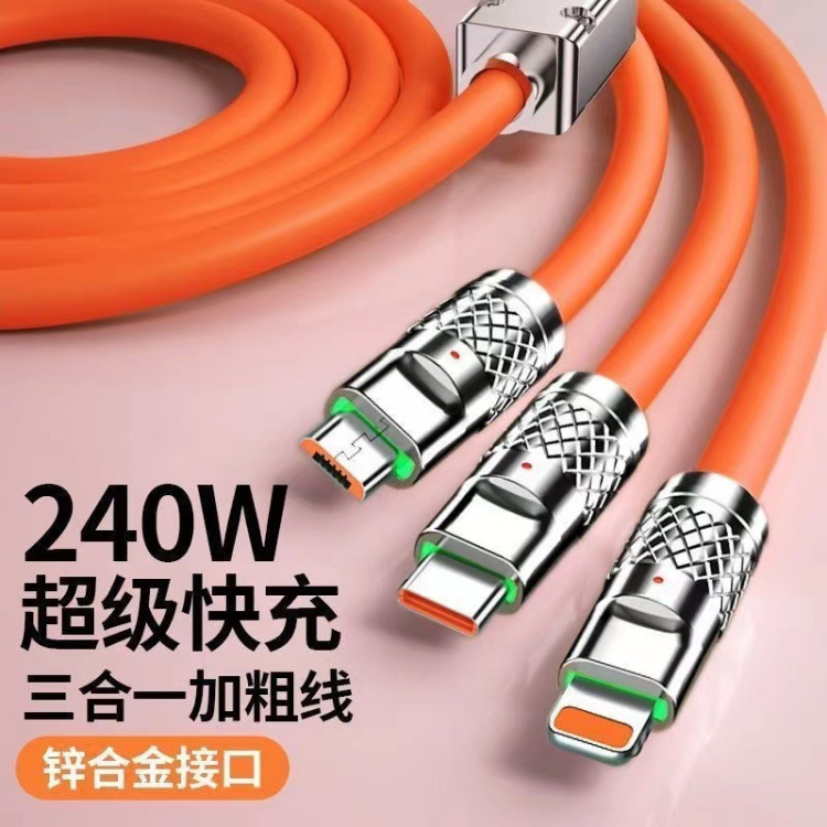 240W Super Fast Charging 3-in-1 Thickened Data Cable Type-C Data Cable Compatible with Huawei Xiaomi vivo