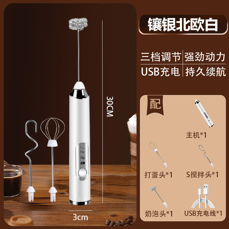 Elektrischer kabelloser automatischer Handmixer für Sahne, Eier, Kuchenteig, Kaffee und Milchschaum – Mini manueller Milchaufschäumer - 12