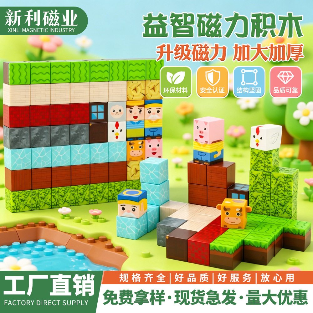 Cross-border Wholesale DIY Children Boys Minecraft Complete Set Enlightenment 3 Years High Quality Toy Educational Gift