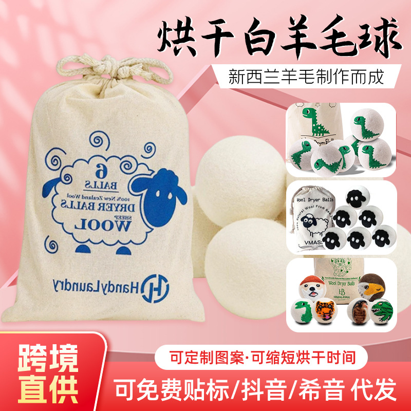 Wool Dryer Balls for Washing Machines, Reusable Laundry Drying Balls