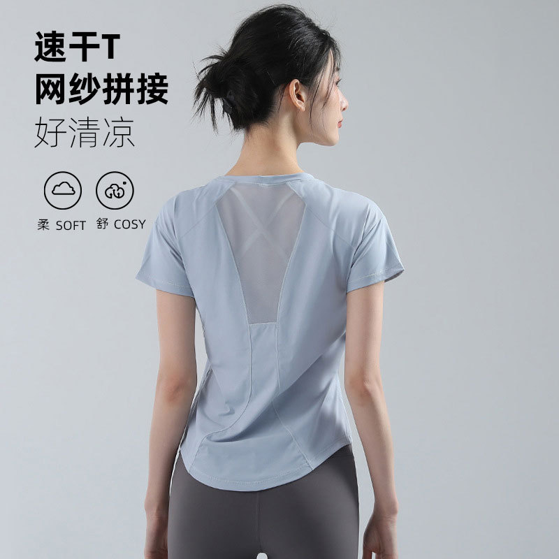 Women's Summer Yoga T-Shirt, Slim Fit, Breathable, Quick-Dry