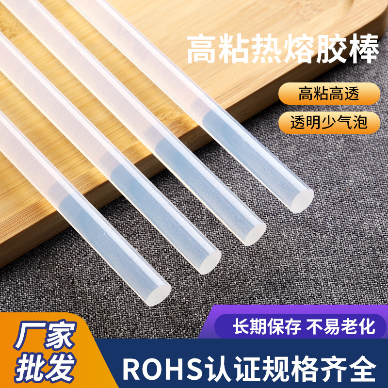 Transparent Hot Melt Glue Stick, Strong, 11mm/7mm