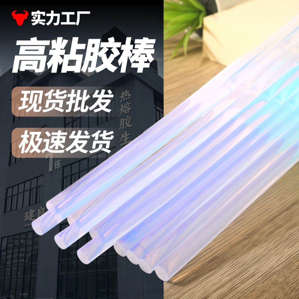 Transparent hot glue sticks 7mm and 11mm