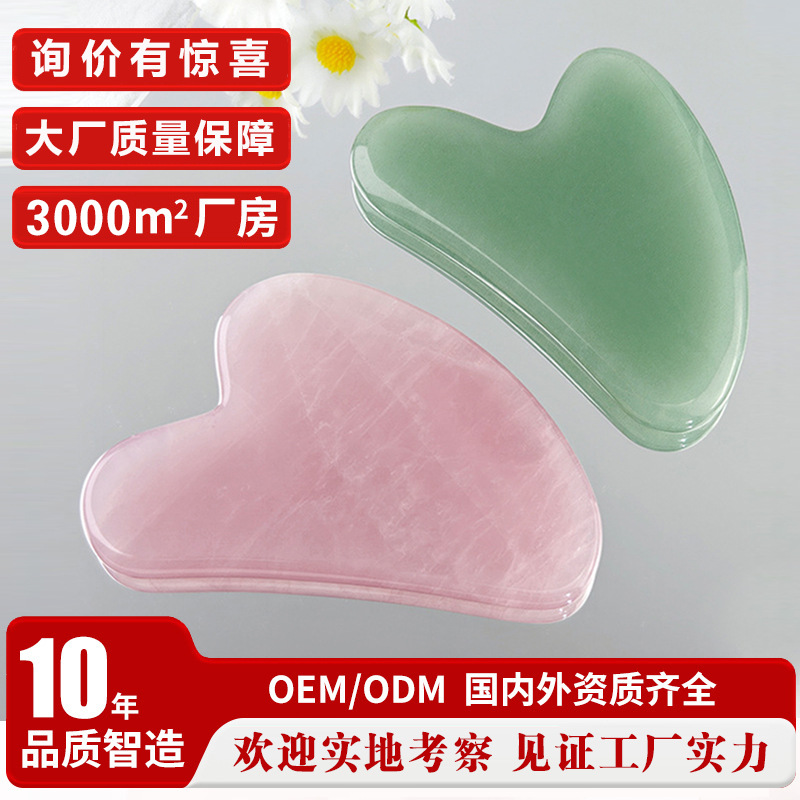 Doğal Jade Gua Sha Taşı Kalp Şekli Ev Kullanımı Masaj Cihazı Yüz İçin Özel Sınır Ötesi Sıcak Satış Sınır Ötesi Tedarik