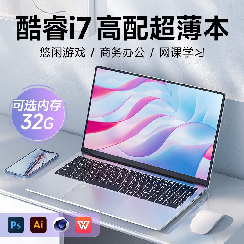 SF Express Yeni laptop i7 çantası ince ve hafif iş ofis oyun dizüstü bilgisayarı toptan laptop