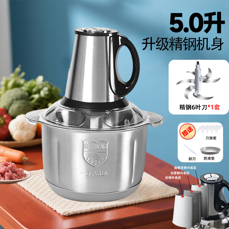 Cross-border meat grinder home commercial electric small stainless steel shredded onion, ginger and garlic grinder small mincer - 7