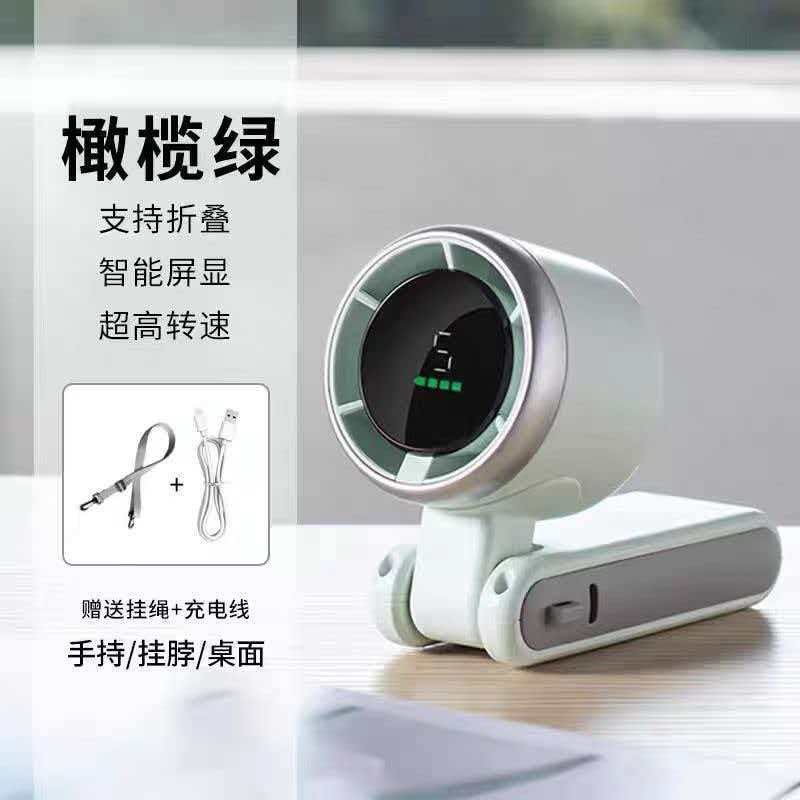 &小型小电扇可便携随身续航长涡轮风扇手持静音桌面挂脖折叠