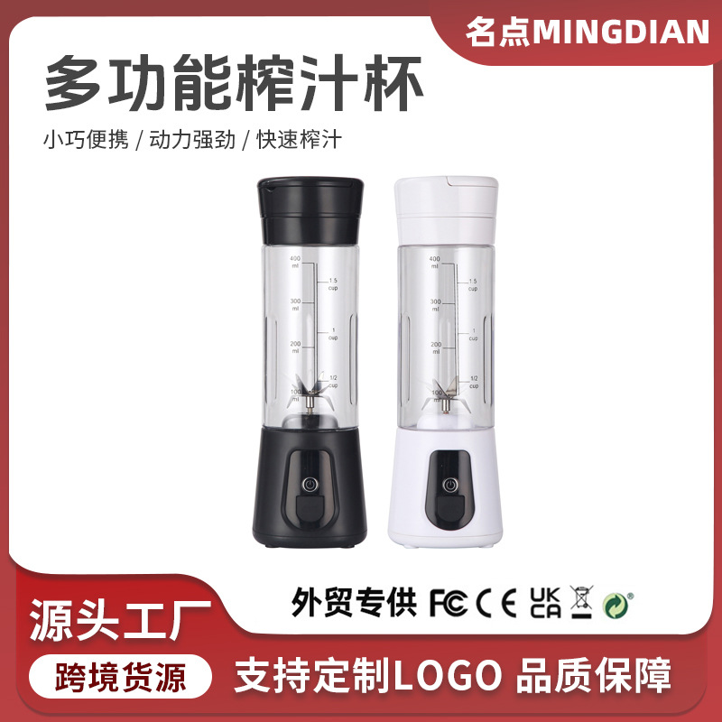 Katlanabilir Taşınabilir Kapaklı USB Şarjlı Meyve Sıkacağı Ev Tipi Mini Meyve Sıkacağı Sıkma Bardağı Güçlü Blender