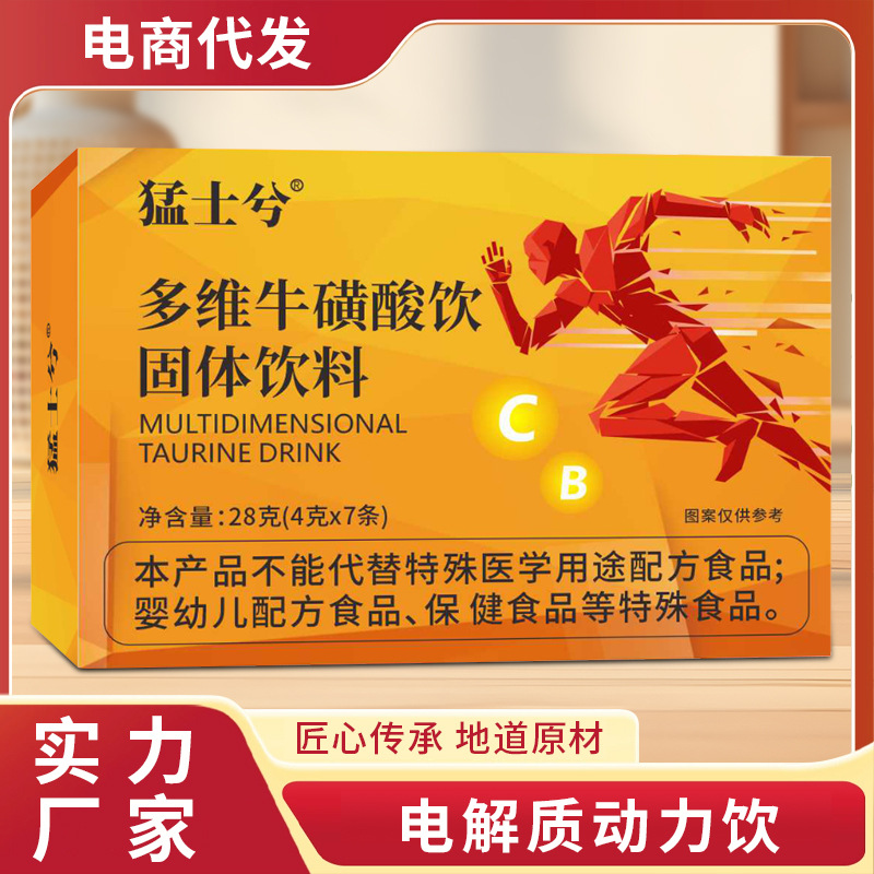 Multivitamin Taurin İçeceği, Elektrolitli Enerji İçeceği, Sporcular İçin