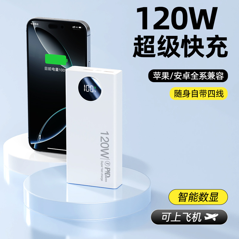 Yeni süper hızlı şarjlı, dahili kablolu 10000 mAh büyük kapasiteli taşınabilir powerbank, özelleştirilmiş LOGO