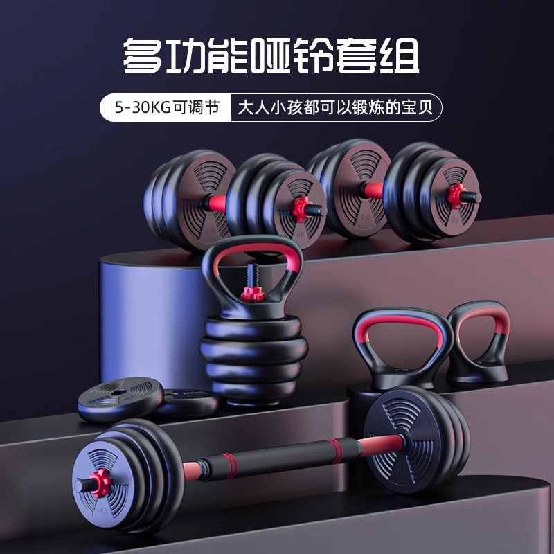 Erkekler için ayarlanabilir dambıl, kettlebell ve barbell seti, evde barbell sökme, spor egzersiz ve fitness ekipmanı
