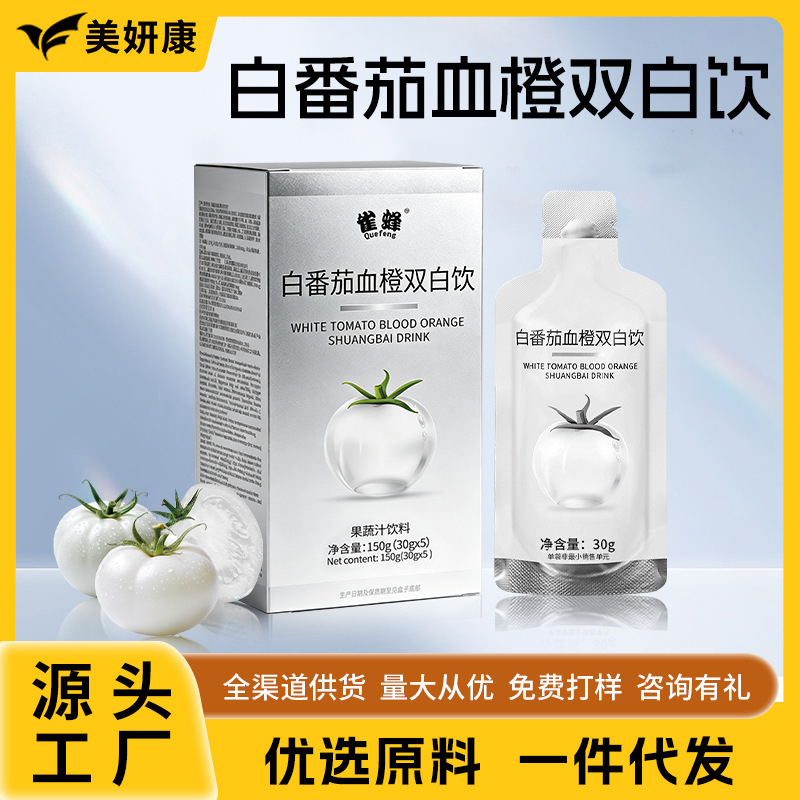 Kolajenli Vitamin İçecek, Kan Portakalı ve Beyaz Domates Aromalı