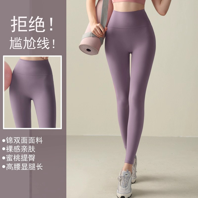 Hohe Shapewear-Leggings, Po-Lift und Bauchkontrolle, Pilates-Yoga