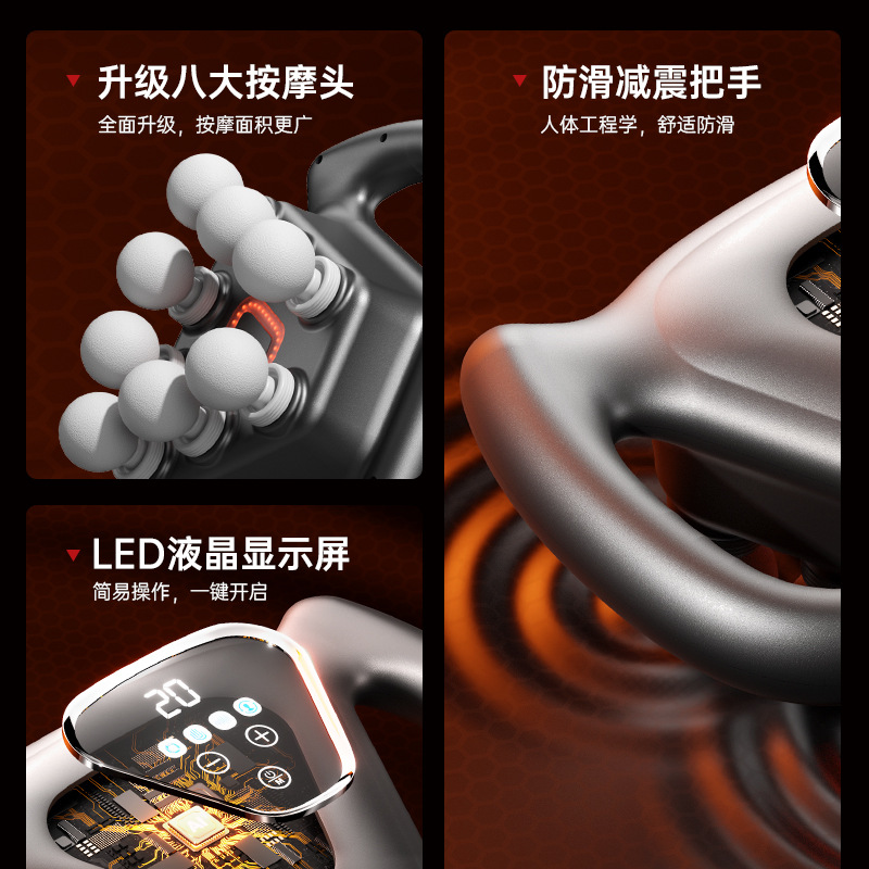 2026 Model 8-Head Massage Gun for Shoulder and Leg Muscles, Electric Fascia Gun