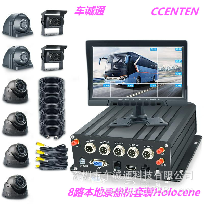 8-channel vehicle video recorder, dual SD card, AHD 1080P, 4G GPS