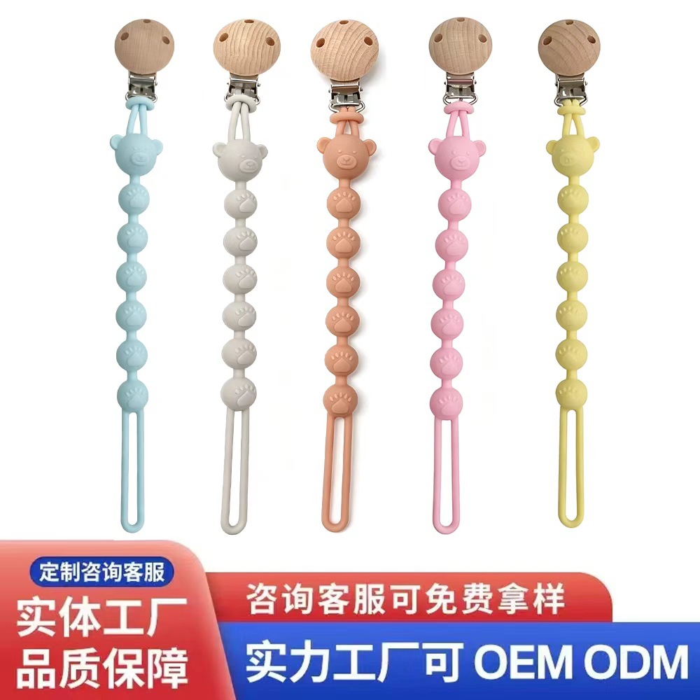 Baby Silicone Pacifier Chain Bear Anti-Lost Beech Wood Clip