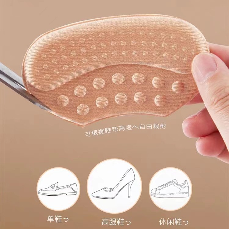 Heel Back Stickers Anti-Slip Heel Pads Anti-Friction Heel Protector Shoe Size Reducer Gadget for Sneakers Loafers Leather Shoes High Heels Half-Size Insole Pads