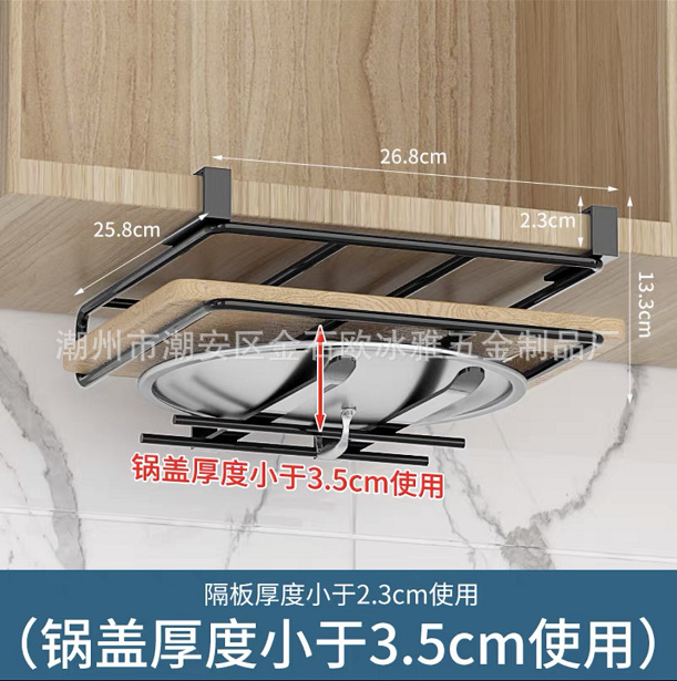 Cabinet storage shelf, wall-mounted cutting board, cloth shelf, wall-mounted kitchen storage shelf, double-layer 304 stainless steel cup holder - 11